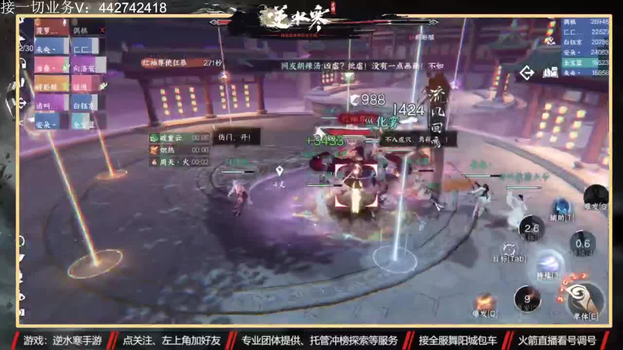 高端账号私人定制 第7段