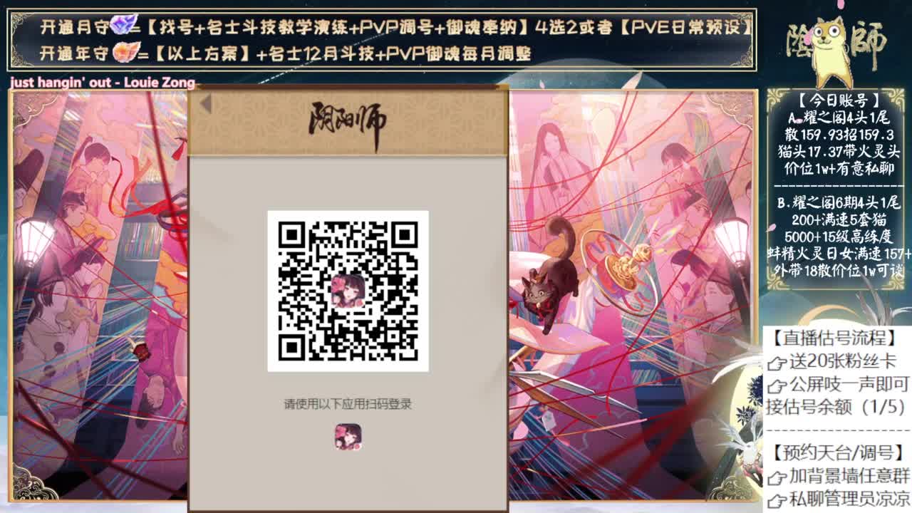 这个月会是什么活动呢？ 第7段