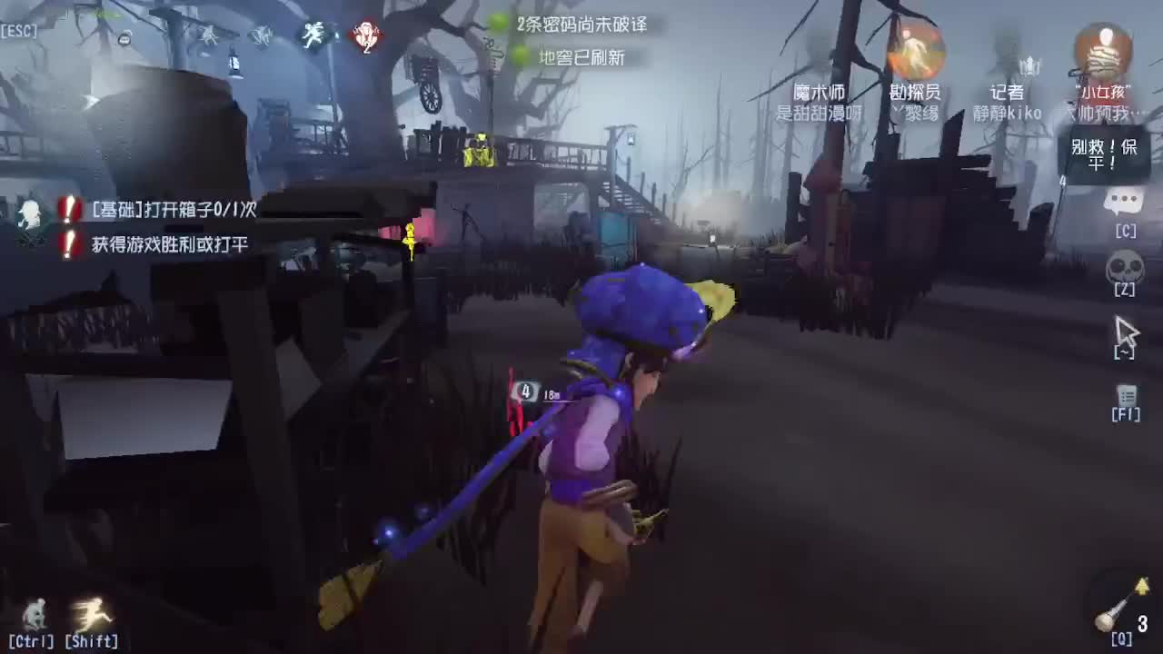 人屠双皇~ 第4段