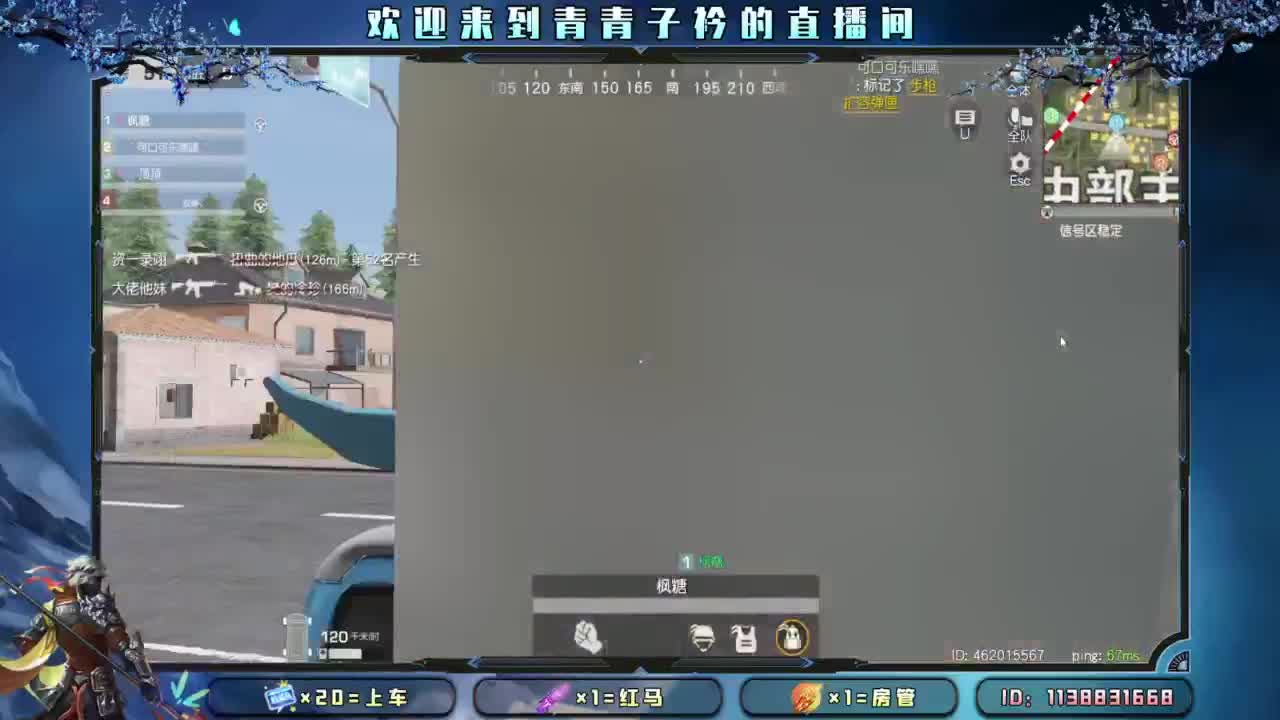 致敬最可爱的人。 第2段