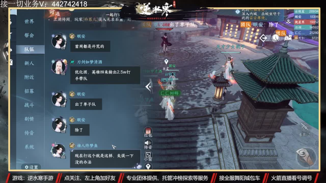高端账号私人定制 第9段