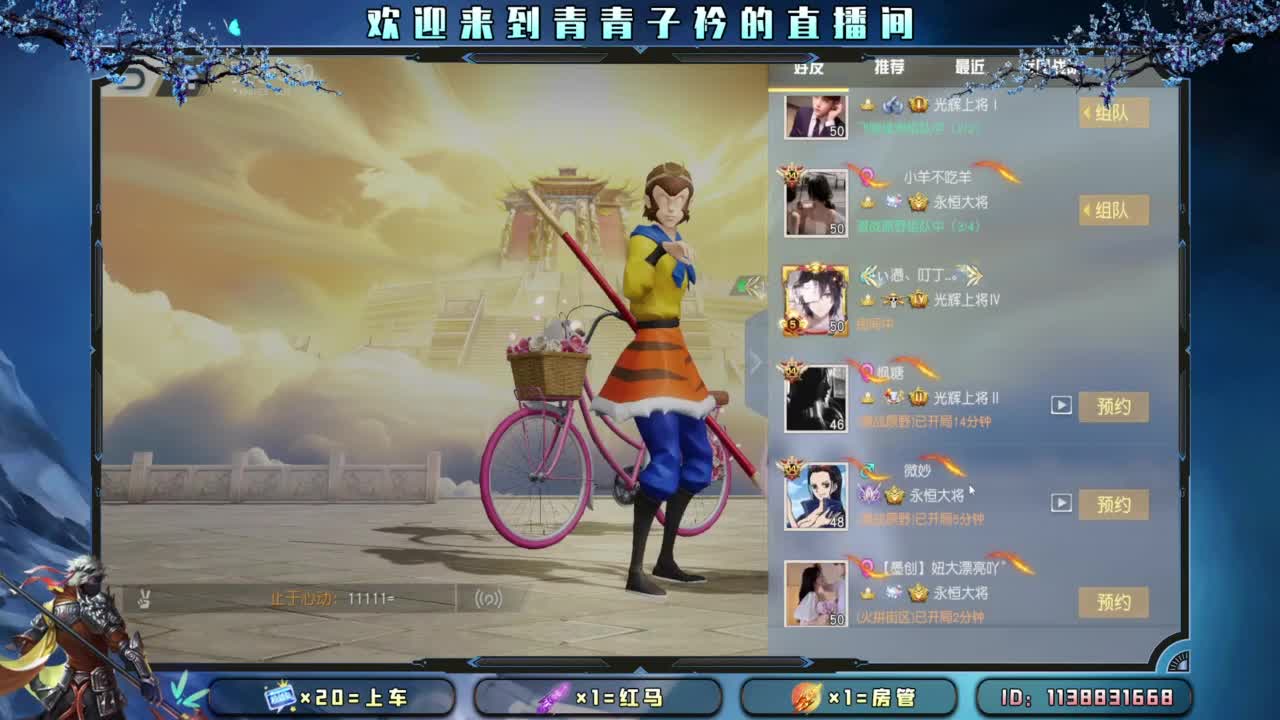 致敬最可爱的人。 第3段