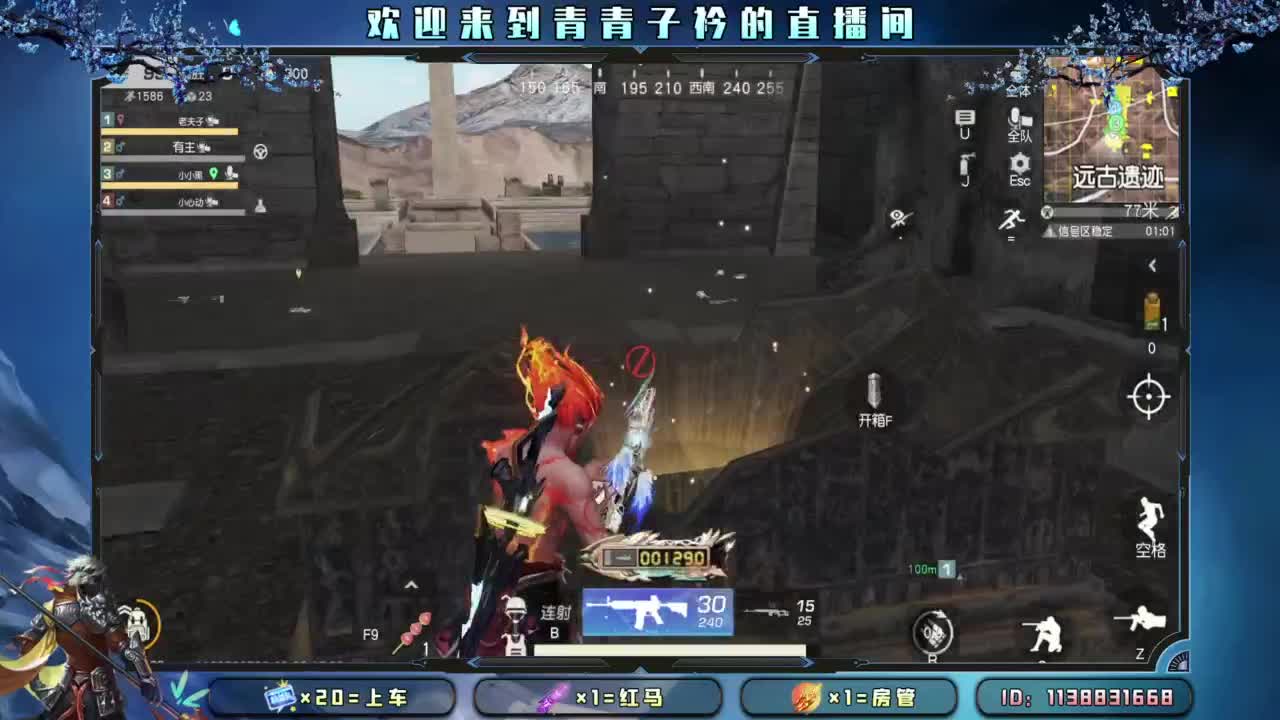 致敬最可爱的人。 第4段