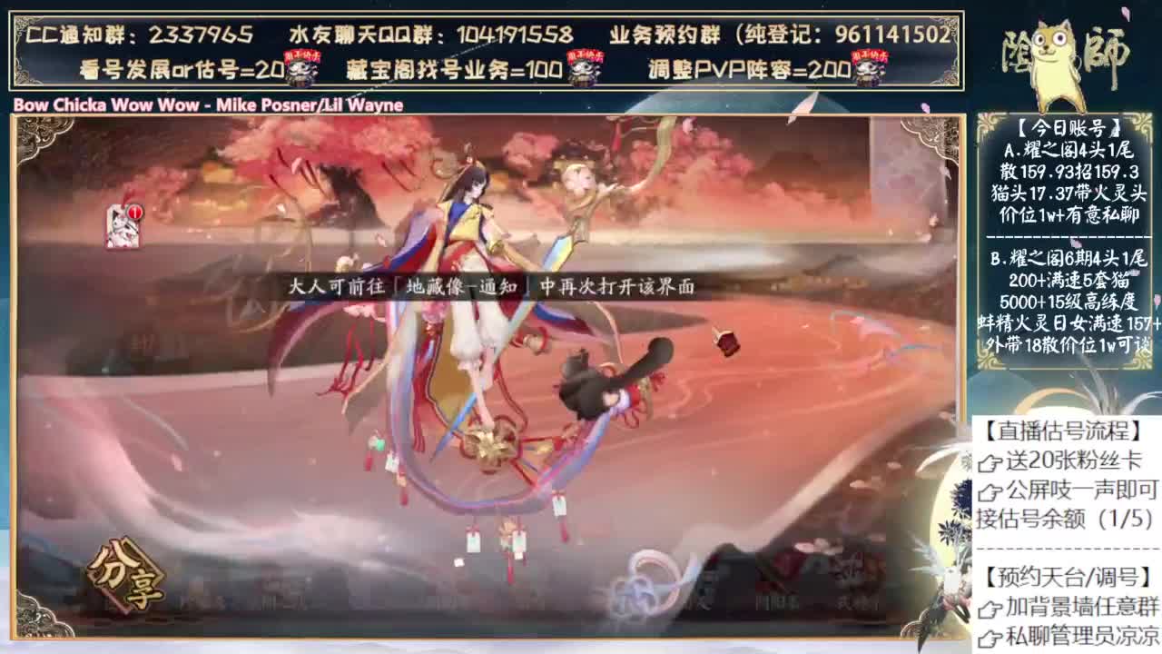 这个月会是什么活动呢？ 第9段