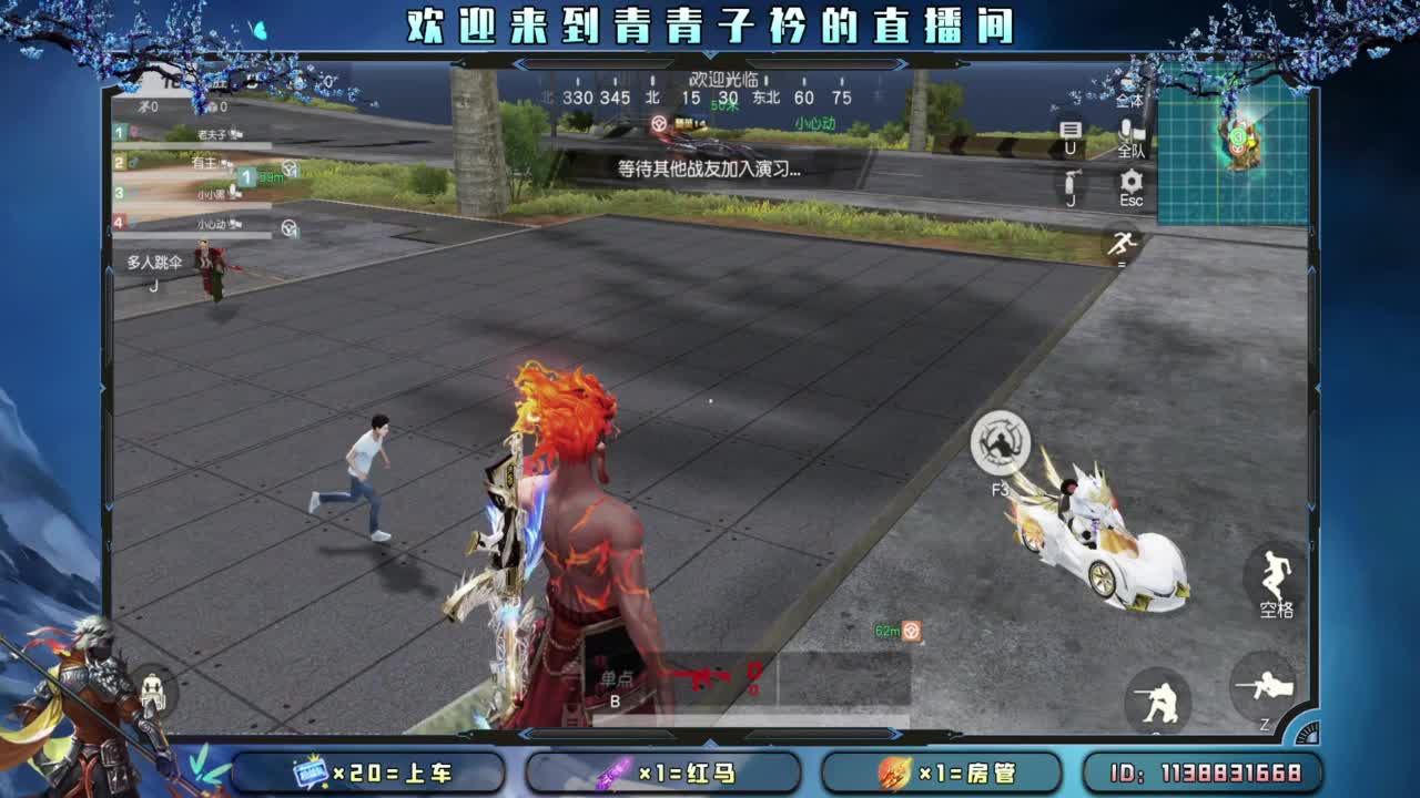 致敬最可爱的人。 第5段