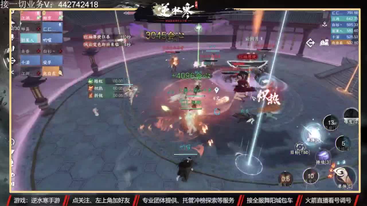 高端账号私人定制 第11段