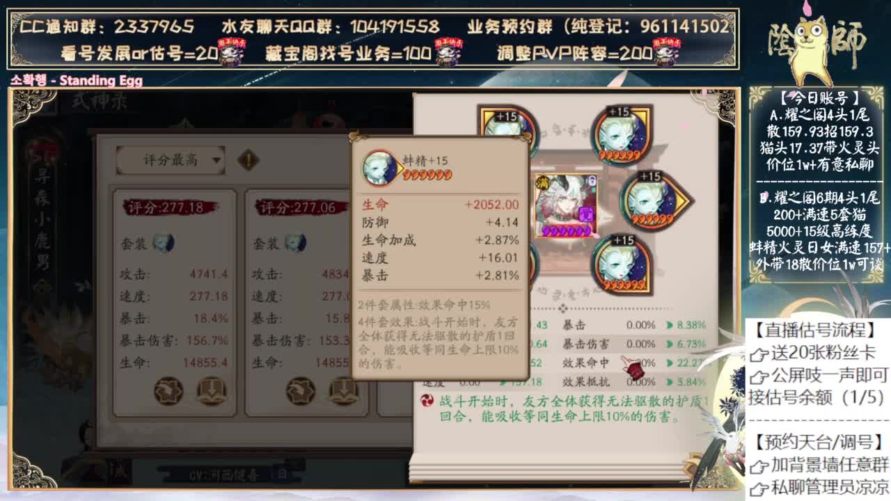 这个月会是什么活动呢？ 第10段