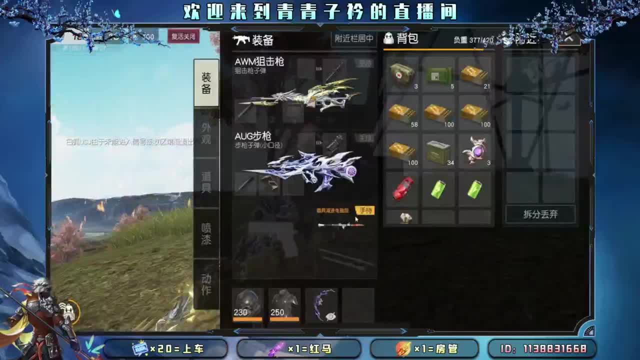 致敬最可爱的人。 第6段