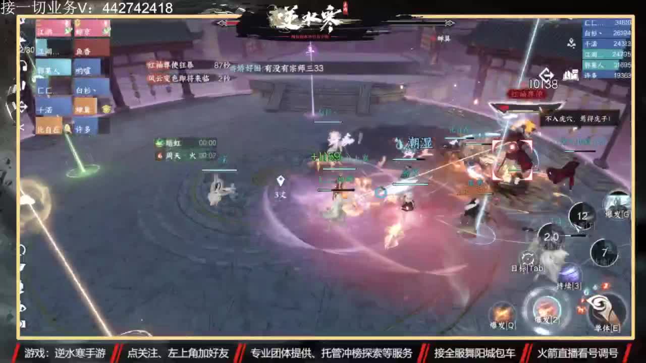 高端账号私人定制 第12段