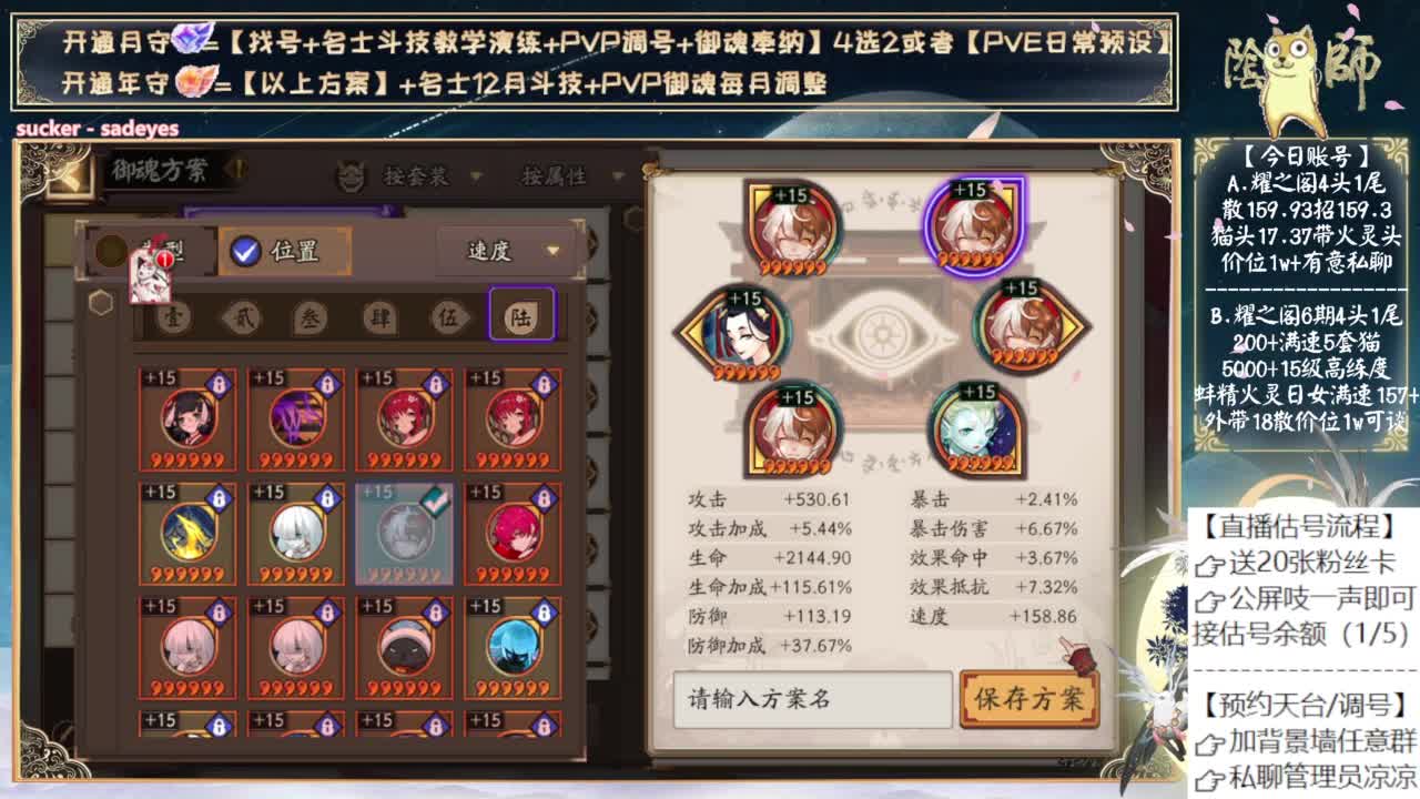 这个月会是什么活动呢？ 第11段