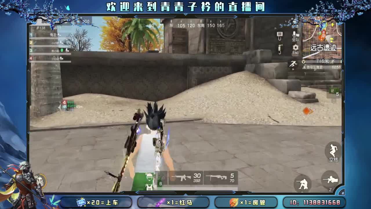 致敬最可爱的人。 第7段