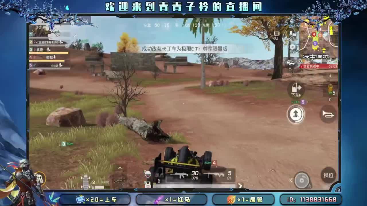 致敬最可爱的人。 第9段