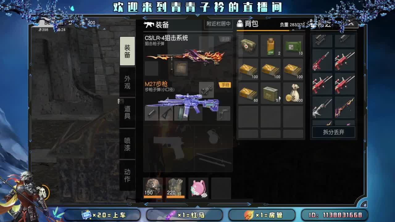 致敬最可爱的人。 第10段