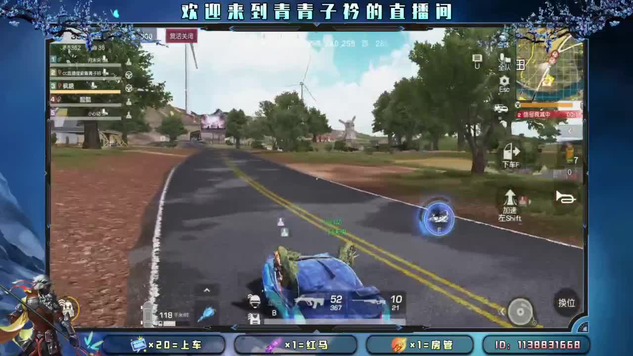 致敬最可爱的人。 第11段