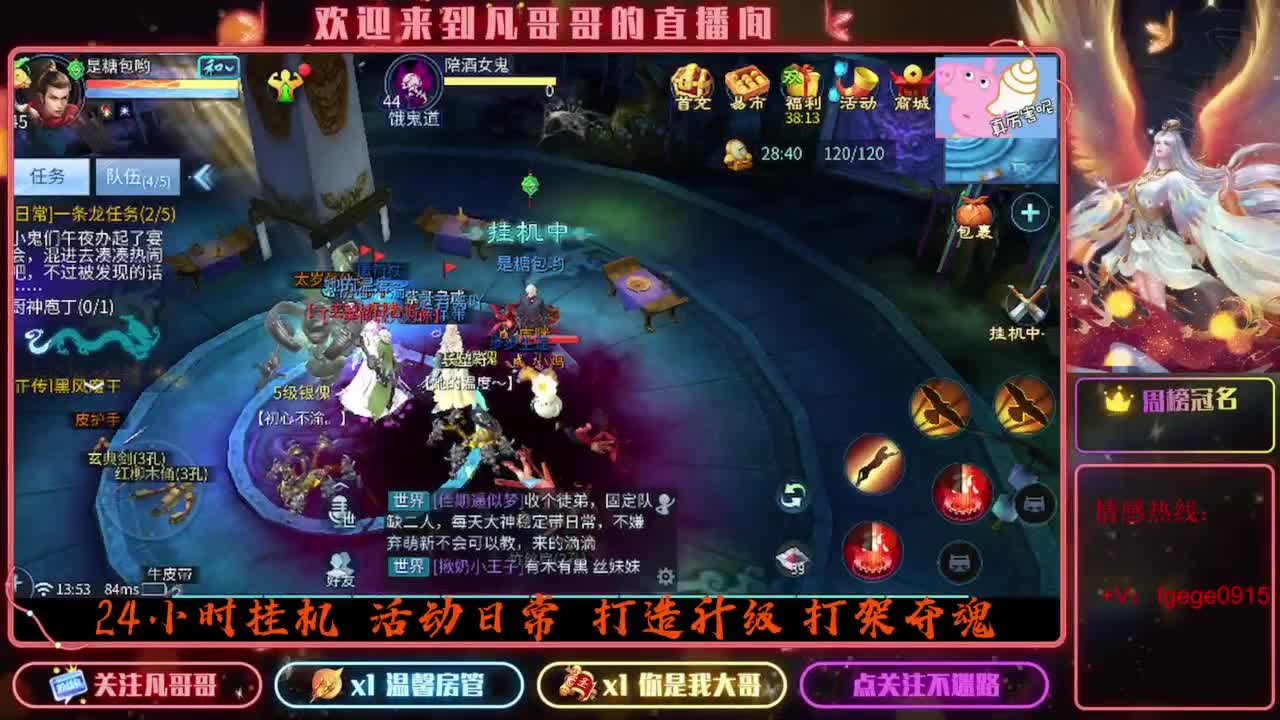 2023目标16级，周四新区等老板 第1段