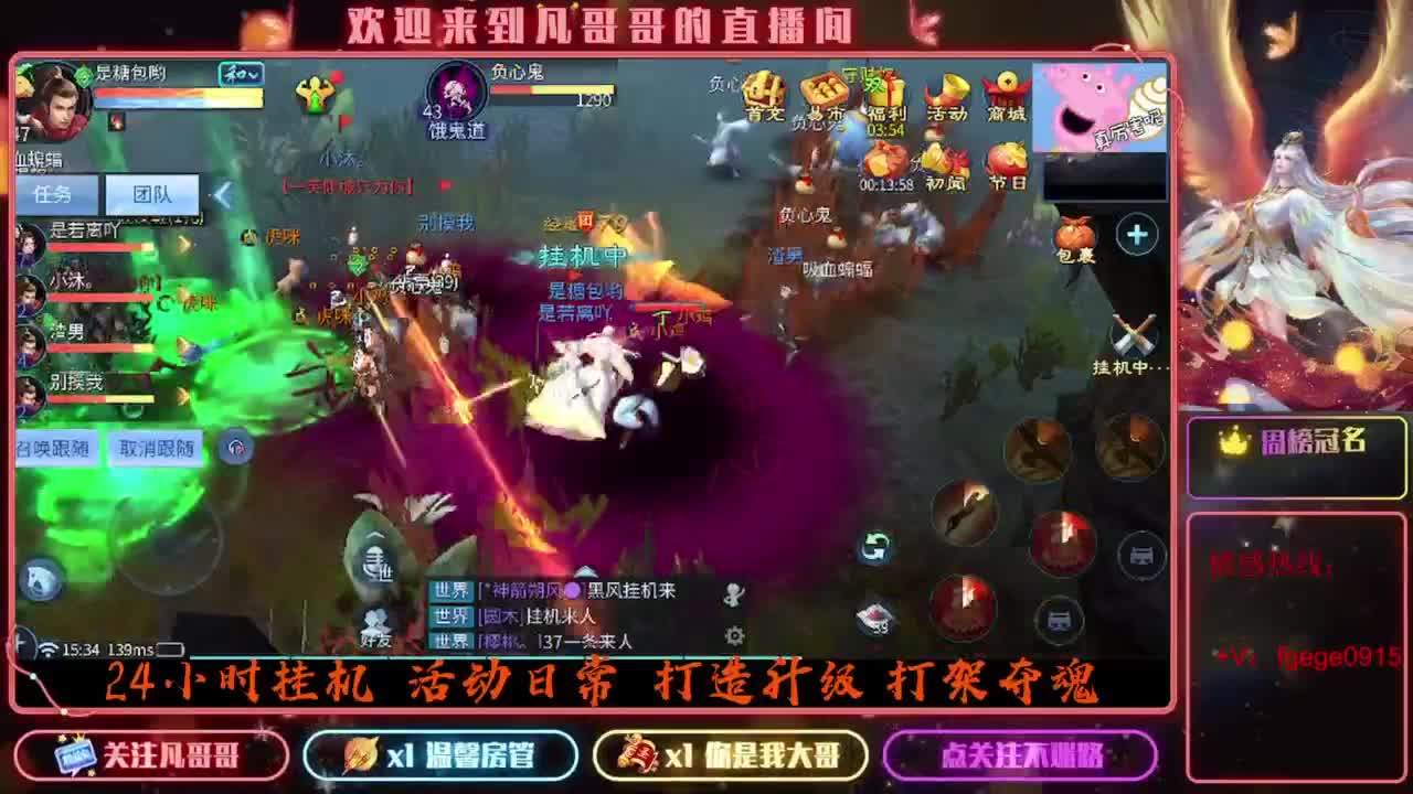 2023目标16级，周四新区等老板 第4段