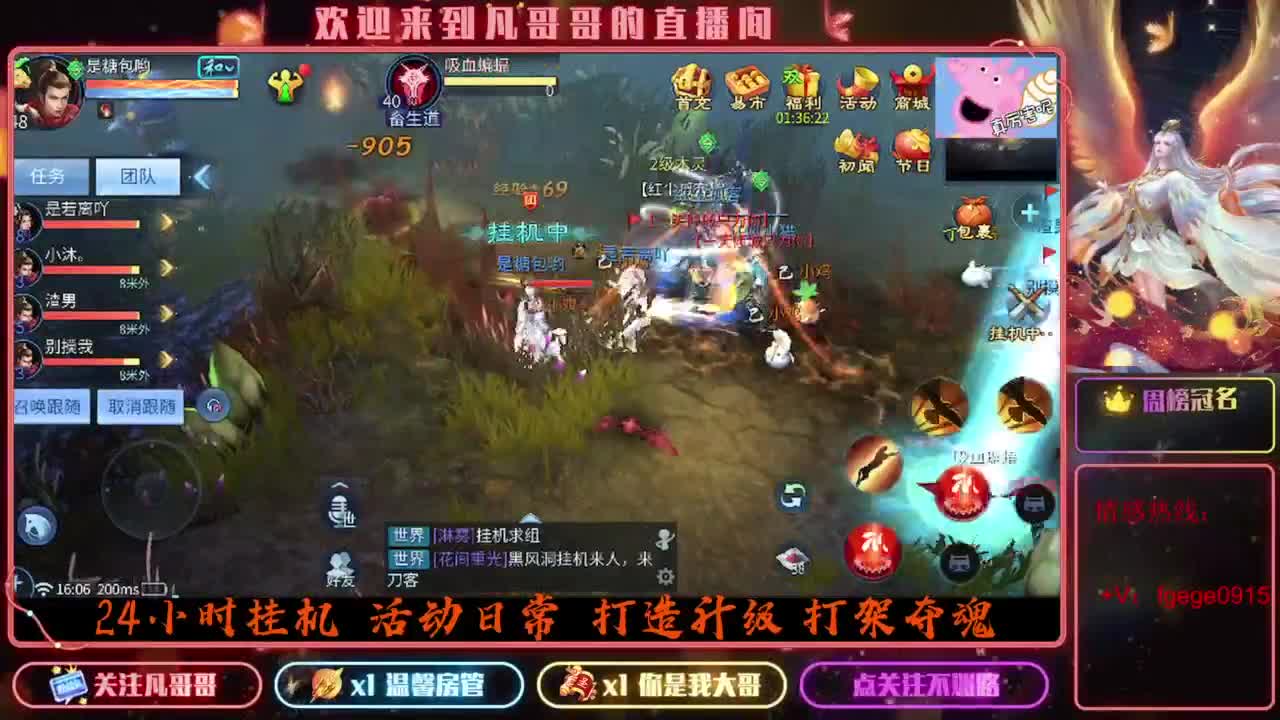 2023目标16级，周四新区等老板 第5段