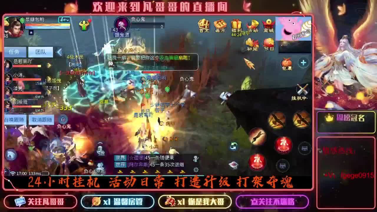 2023目标16级，周四新区等老板 第7段