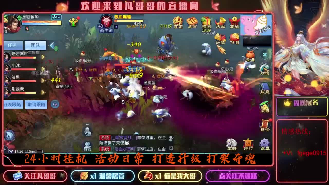 2023目标16级，周四新区等老板 第8段