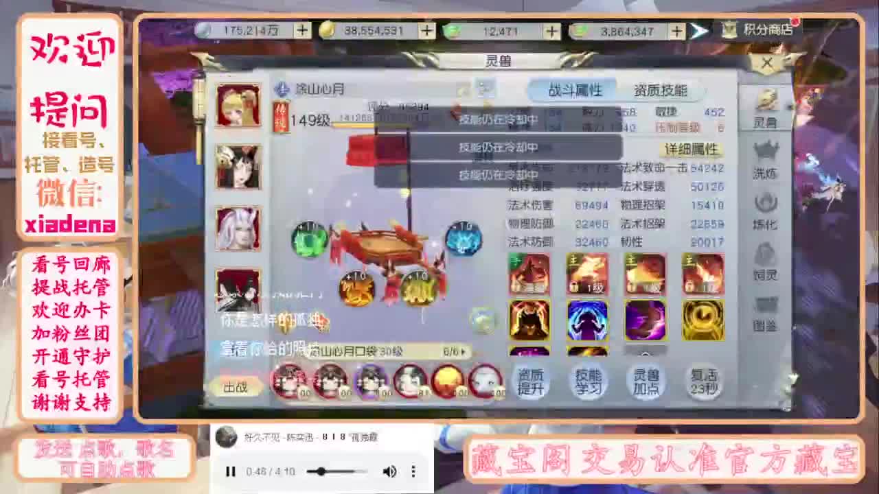 进来唠嗑 第1段