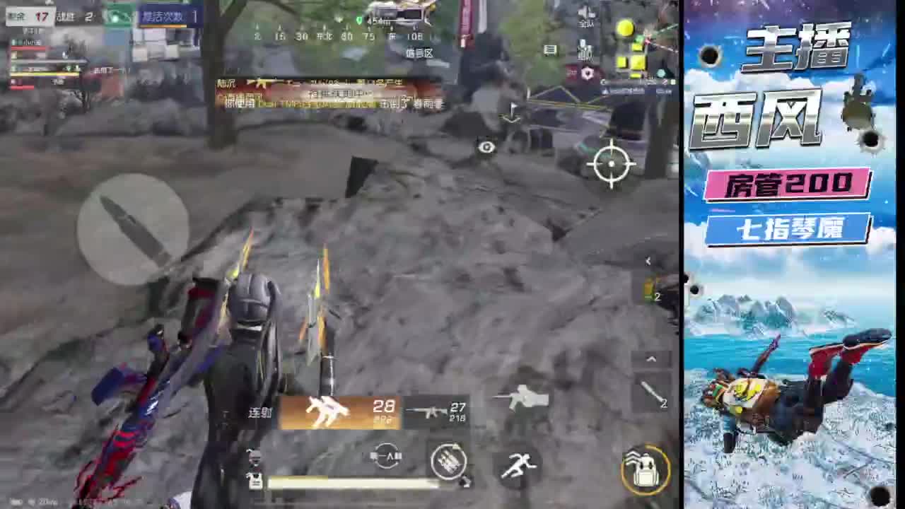 火星仔 第4段