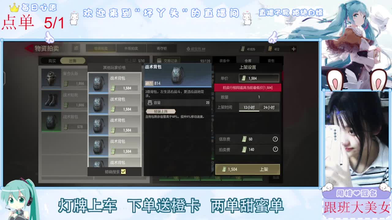 遇见你是幸运 第1段