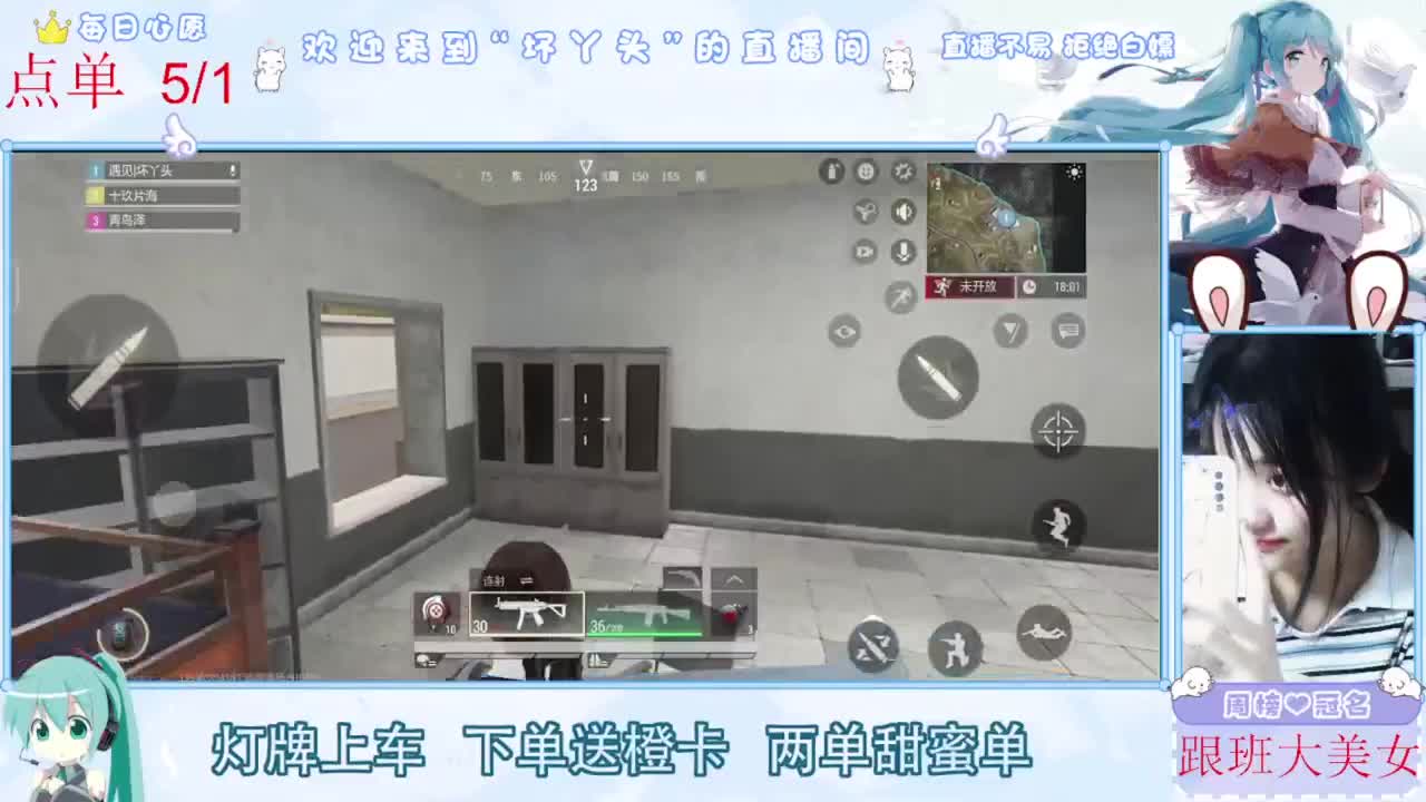 遇见你是幸运 第2段