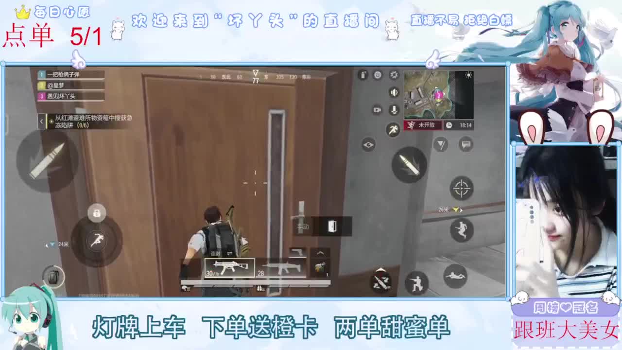 遇见你是幸运 第4段