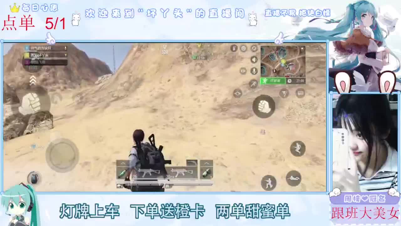 遇见你是幸运 第6段
