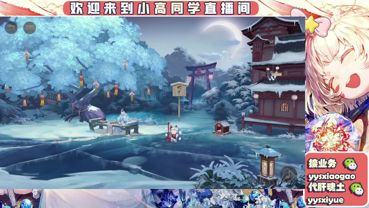接契灵/魂土/魂王/师徒/托管 第1段