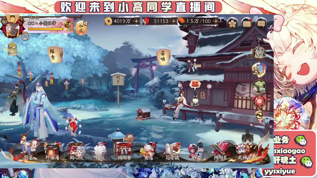 接契灵/魂土/魂王/师徒/托管 第2段