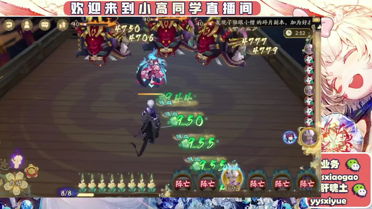 接契灵/魂土/魂王/师徒/托管 第3段