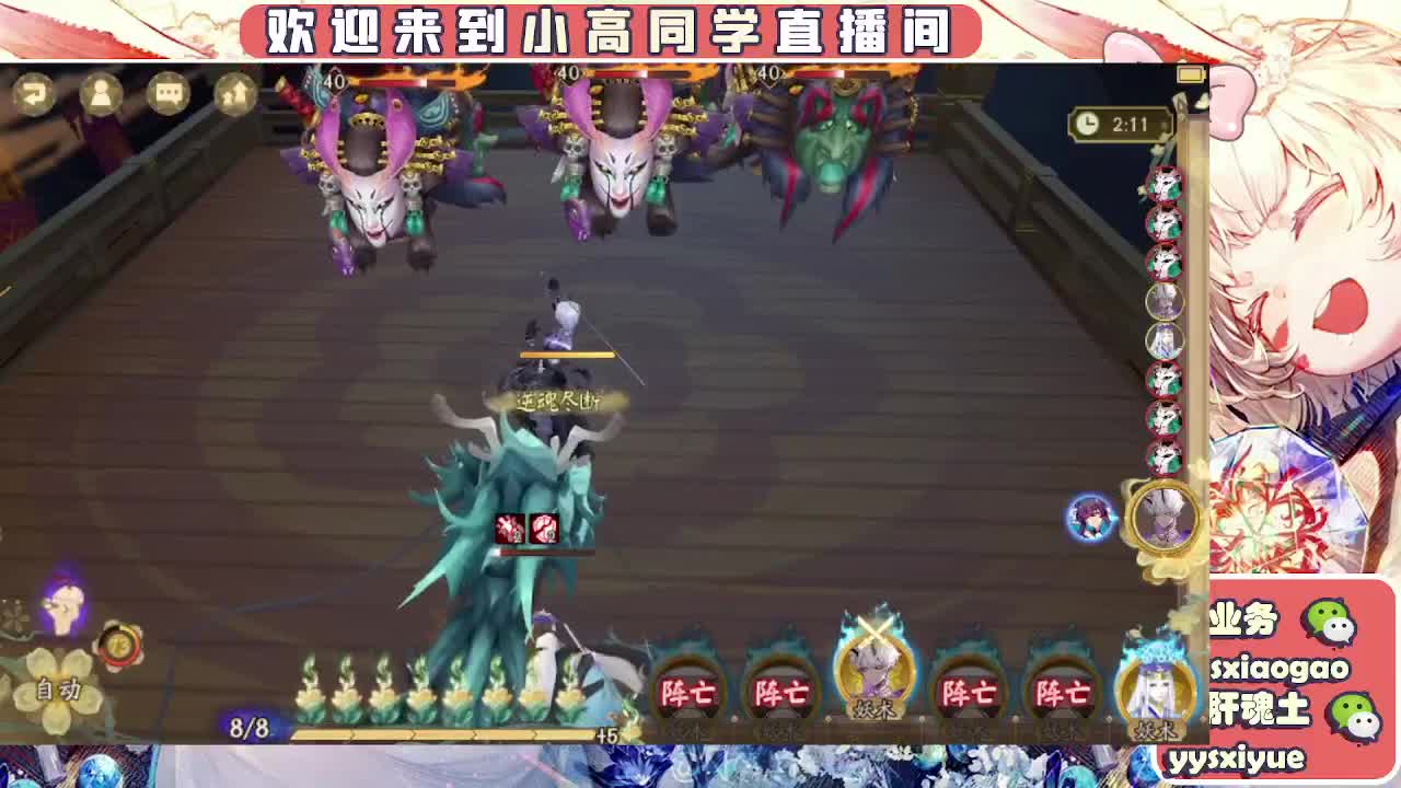 接契灵/魂土/魂王/师徒/托管 第4段