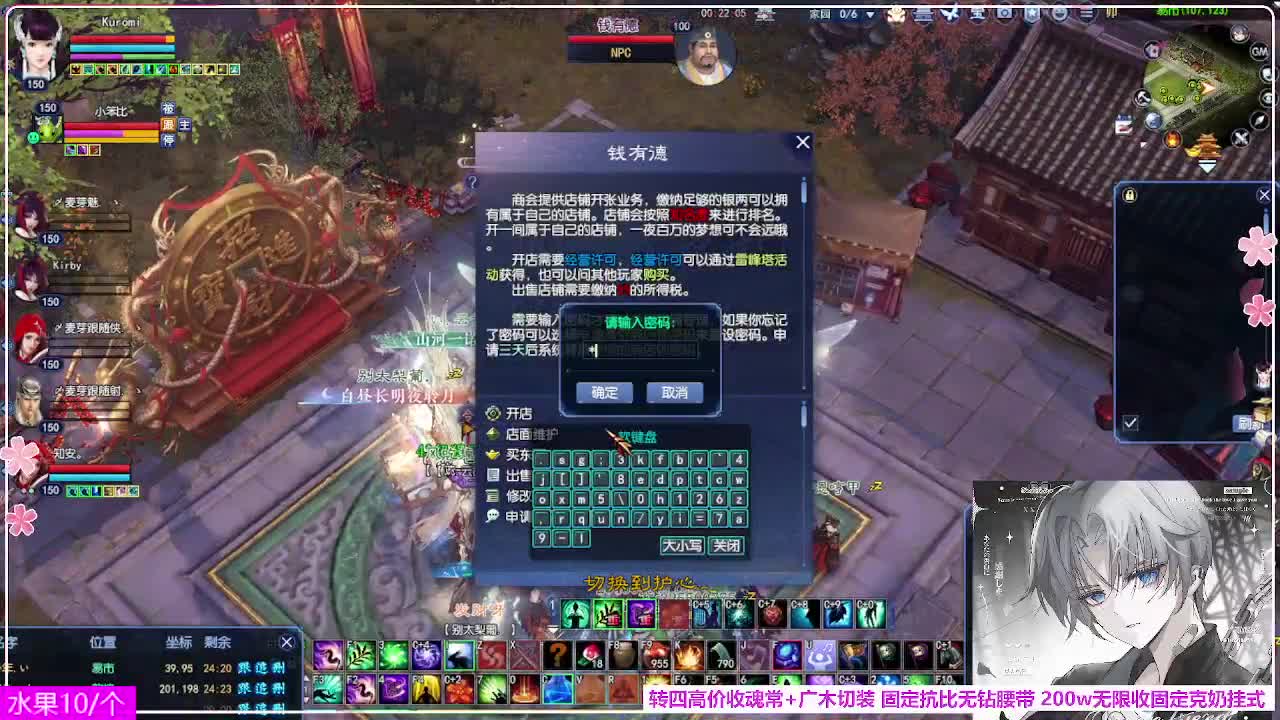 瑞虎丰年 第1段