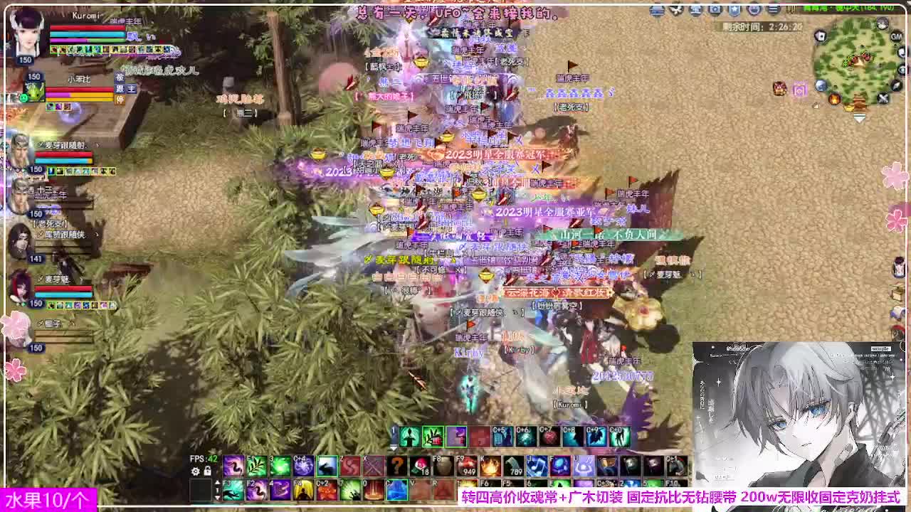 瑞虎丰年 第2段