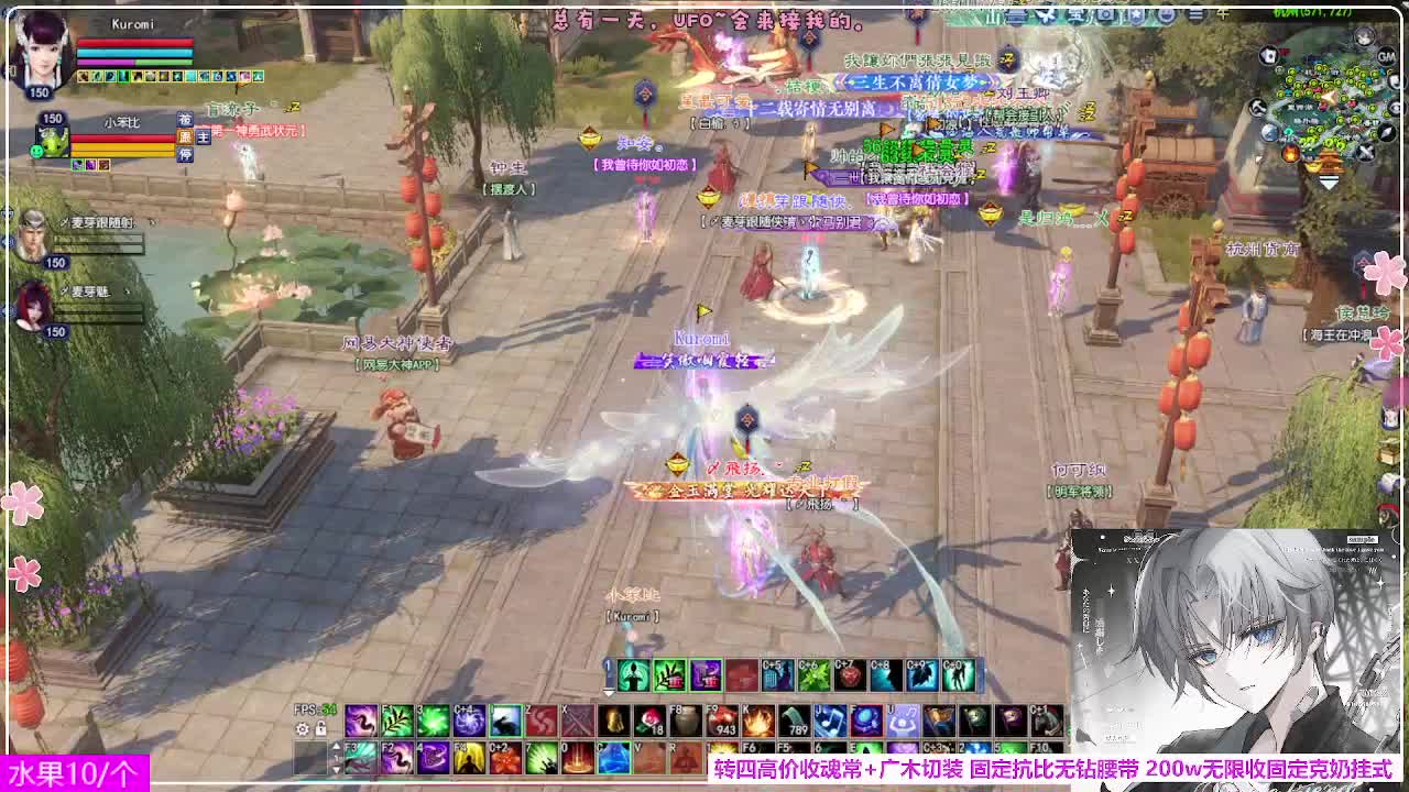 瑞虎丰年 第3段