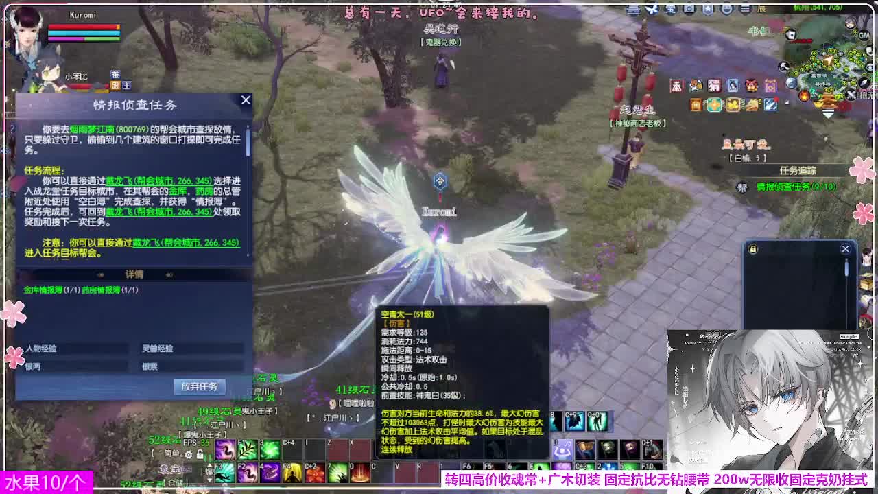 瑞虎丰年 第5段