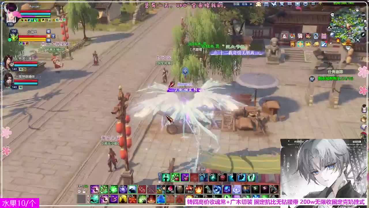 瑞虎丰年 第6段