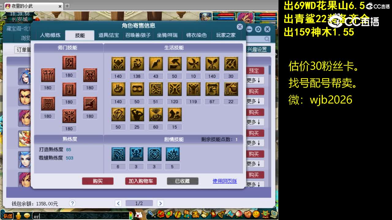 【主播点评】龙宫