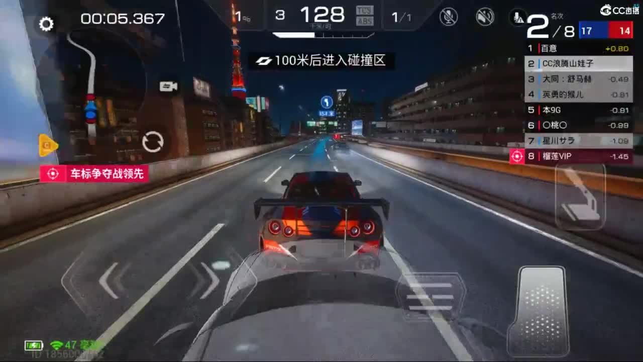 垫底上车神了！ 第4段