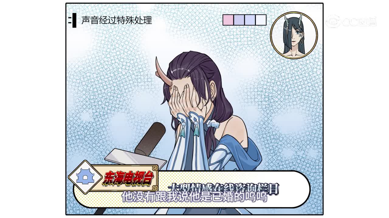 【长视频】第11话：骊珠儿的表姐是个狠龙
