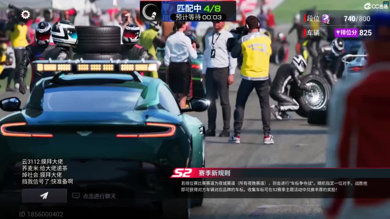 垫底上车神了！ 第7段