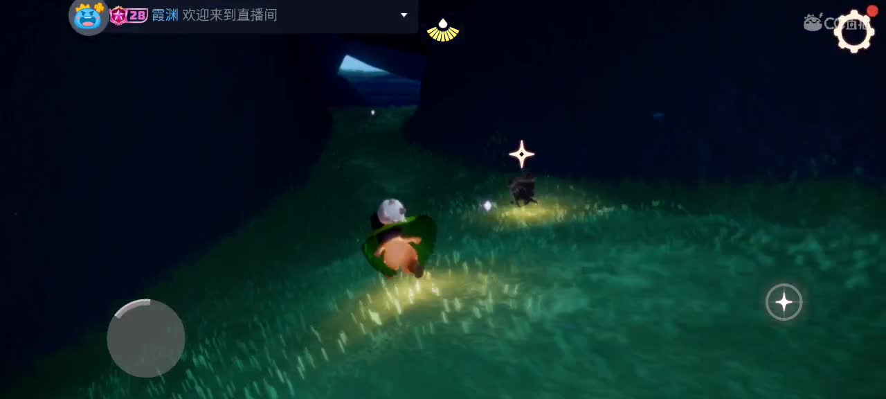 午后悠闲光遇 第1段