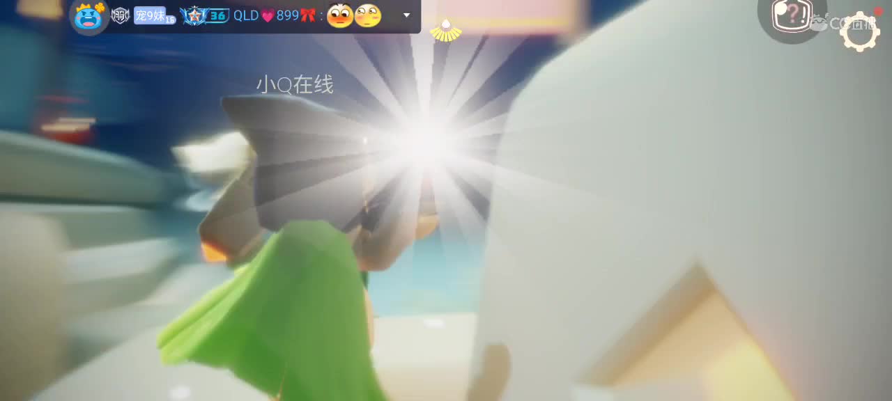 午后悠闲光遇 第2段