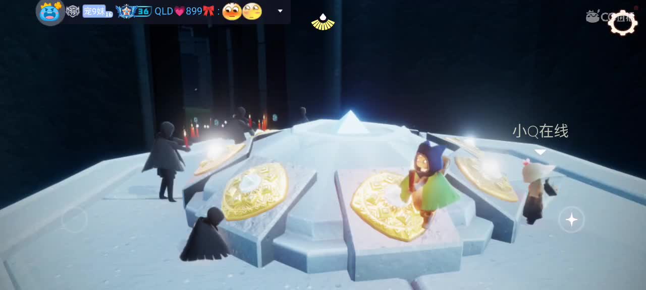 午后悠闲光遇 第3段