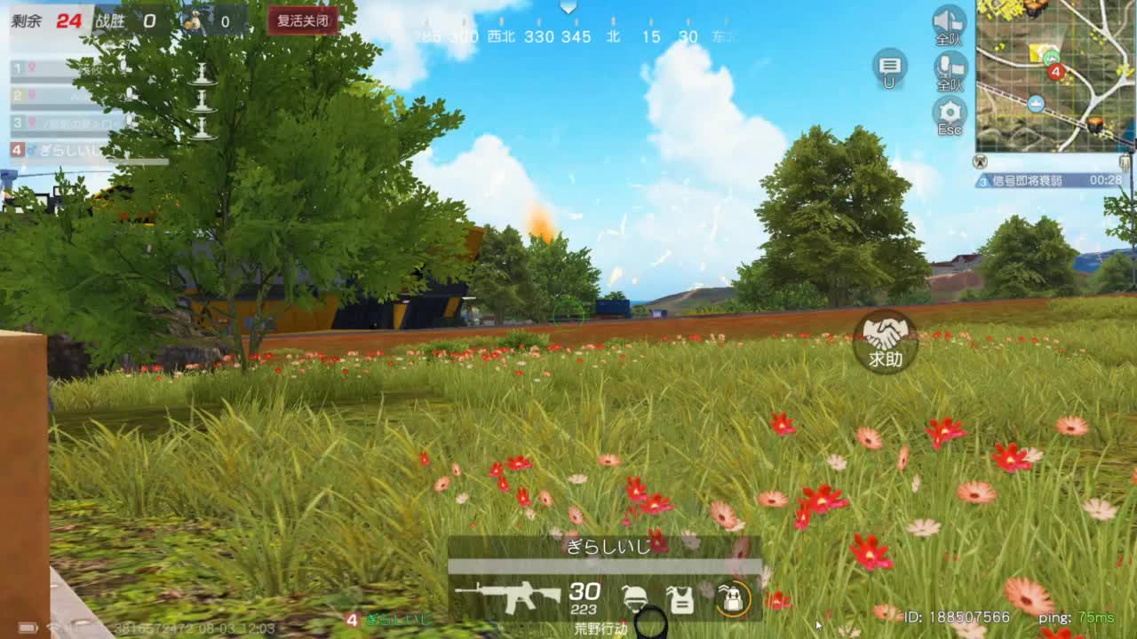 今天也是努力的一天 第1段