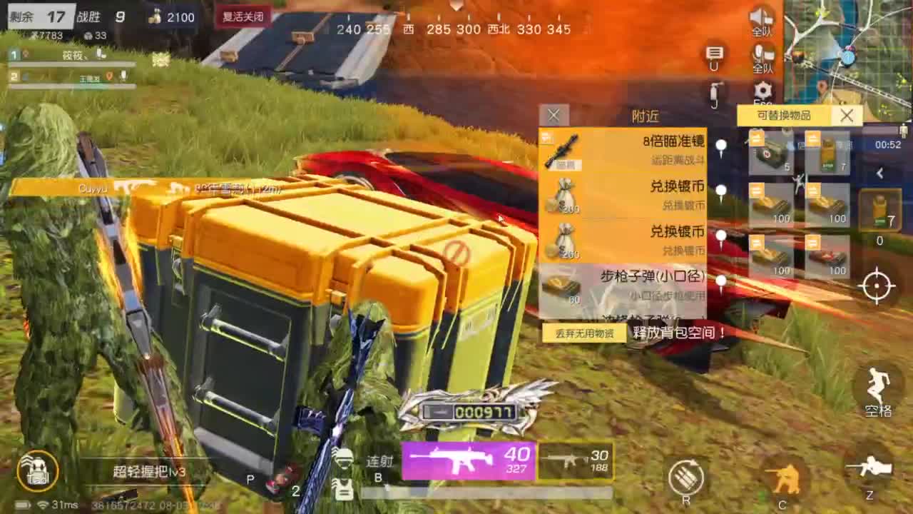 今天也是努力的一天 第2段