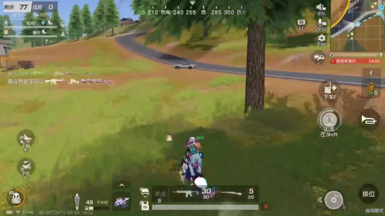 今天也是努力的一天 第5段