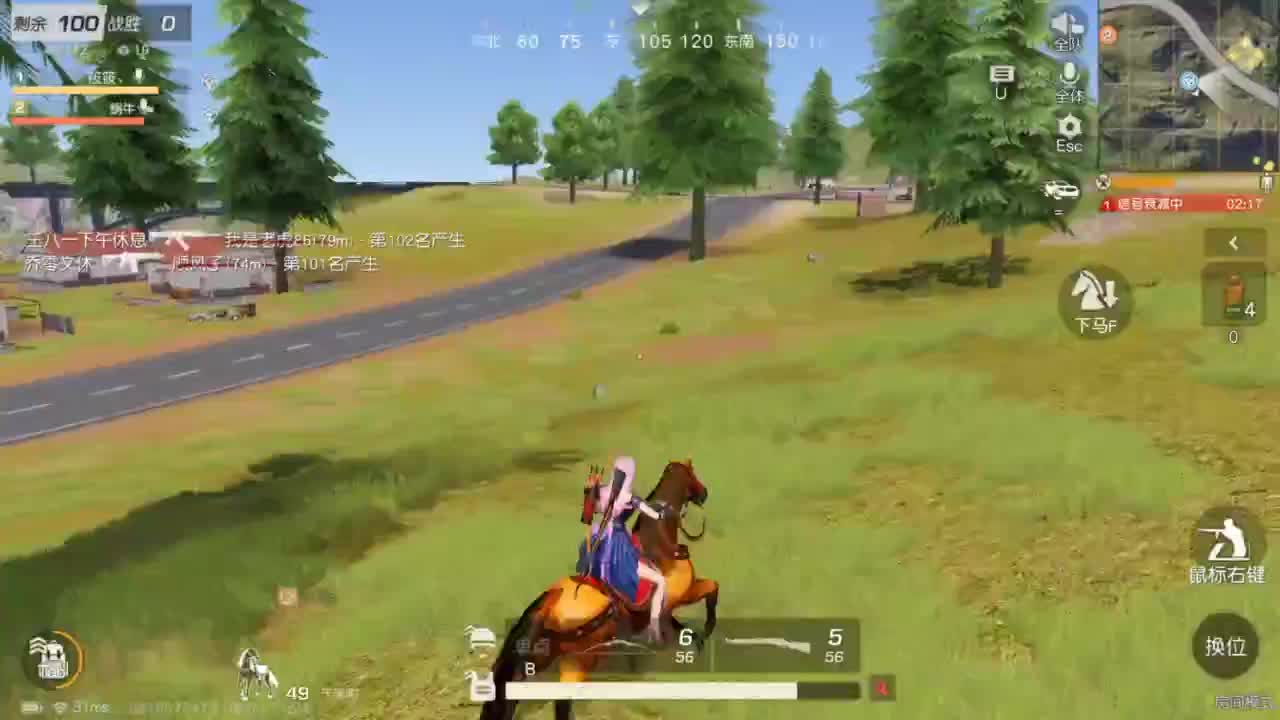 今天也是努力的一天 第6段