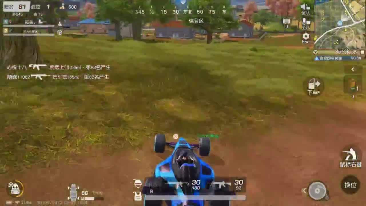 今天也是努力的一天 第10段